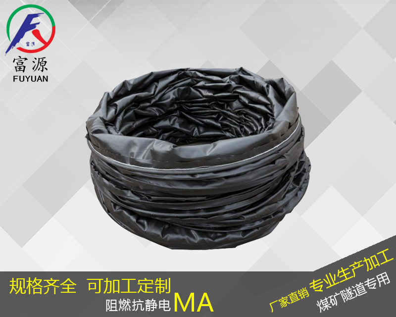 負壓導(dǎo)風(fēng)筒